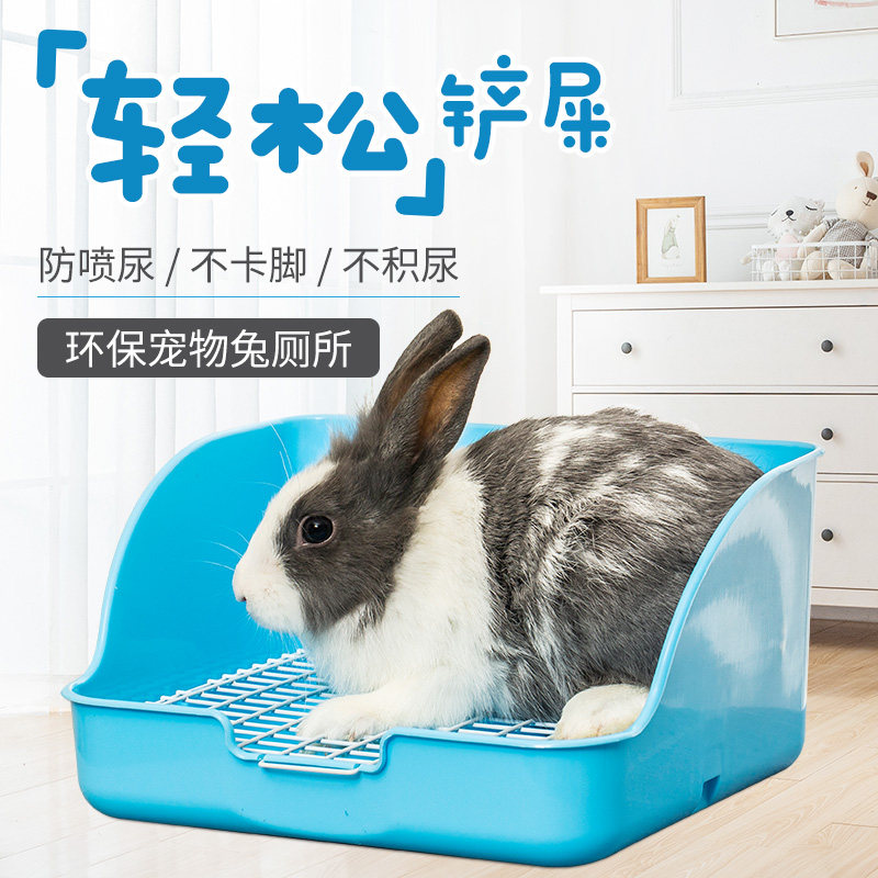 宠物兔子厕所豚鼠荷兰猪厕所防喷尿抽屉式防掀翻大号龙猫尿盆用品,宠物/宠物食品及用品,兔兔厕所,淘宝优惠券,粉丝福利购,淘宝优惠卷