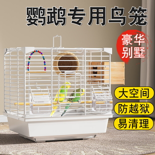 鹦鹉专用鸟笼2025新款 型大号家用豪华别墅虎皮牡丹玄凤繁殖防溅笼