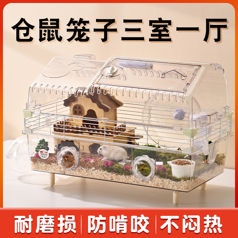PET材质高透超大别墅豪华大空间