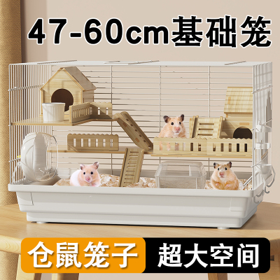 仓鼠笼子便宜大的超大别墅豪华