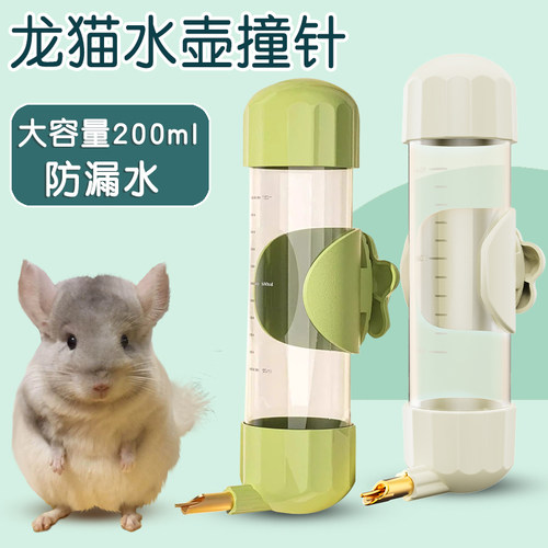 龙猫水壶撞针防咬大容量