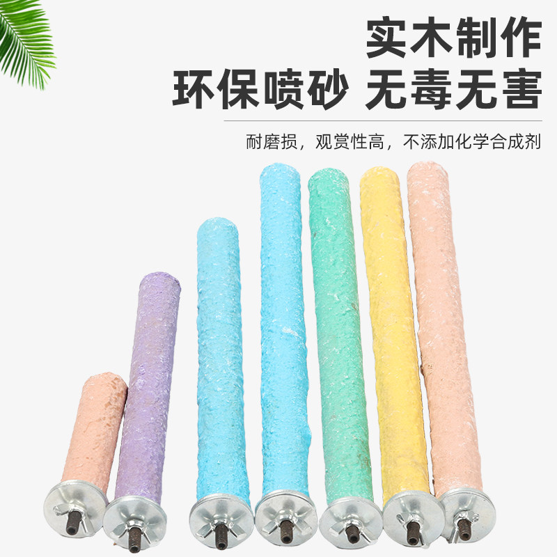 鸟杠花椒木虎皮玄凤鹦鹉玩具爬梯