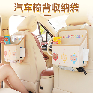 车载收纳挂袋汽车座椅后背储物袋儿童车上多功能车椅背置物架实用