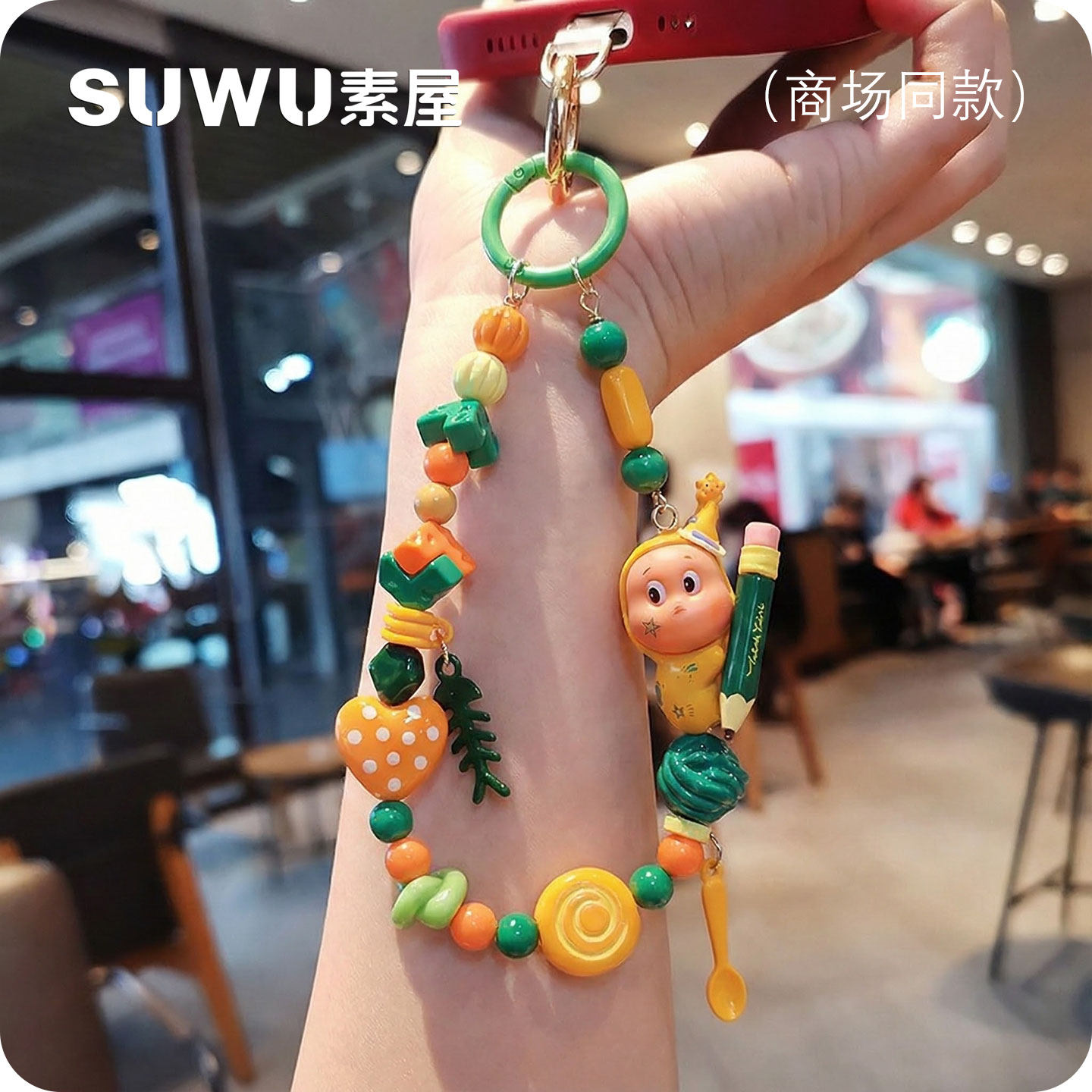 铅笔星星人公仔手机挂件超可爱串珠手机链女高级精致手机挂绳链条,服饰配件/皮带/帽子/围巾,包挂件,淘宝优惠券,粉丝福利购,淘宝优惠卷