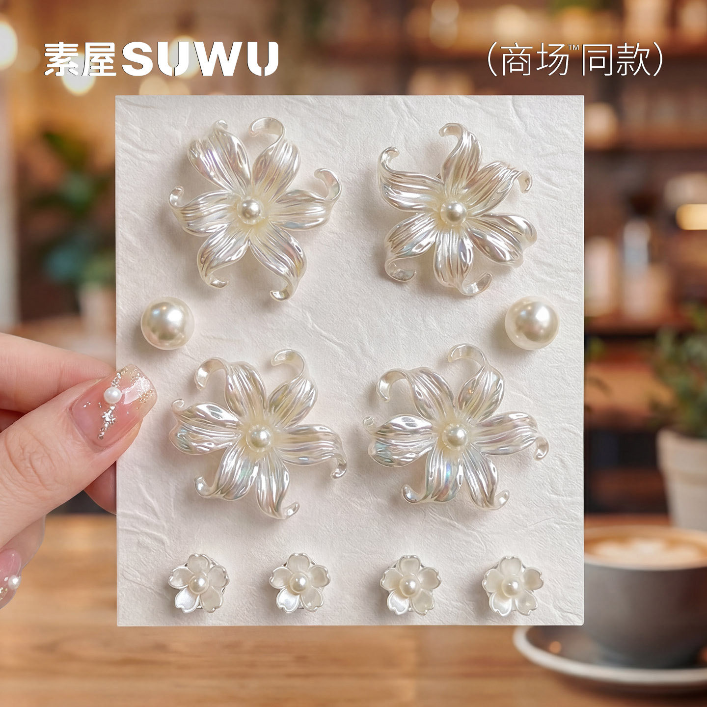 适配Crocs洞洞鞋配饰卡骆驰鞋花饰品花朵装饰品diy配件芭蕾鞋卡扣