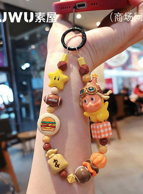 多巴胺卡通星星人萌粒手机链ccd挂链包包挂件钥匙扣可爱闺蜜礼物