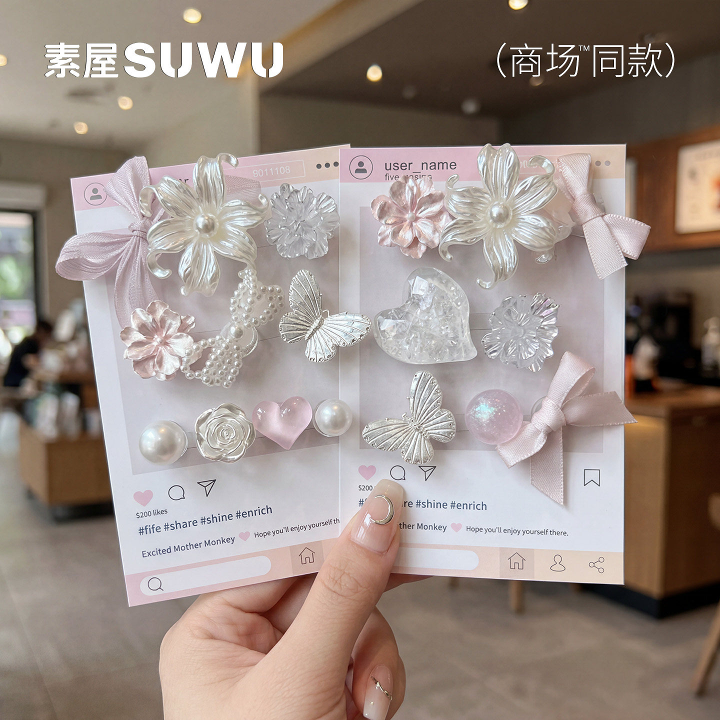 粉色crocs洞洞鞋配饰蝴蝶结鞋花饰品高级装饰品diy配件芭蕾鞋卡扣