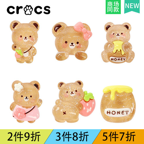 洞洞鞋配饰3D炫彩小熊鞋花芭蕾鞋适配Cross/Crocs装饰扣卡扣配件