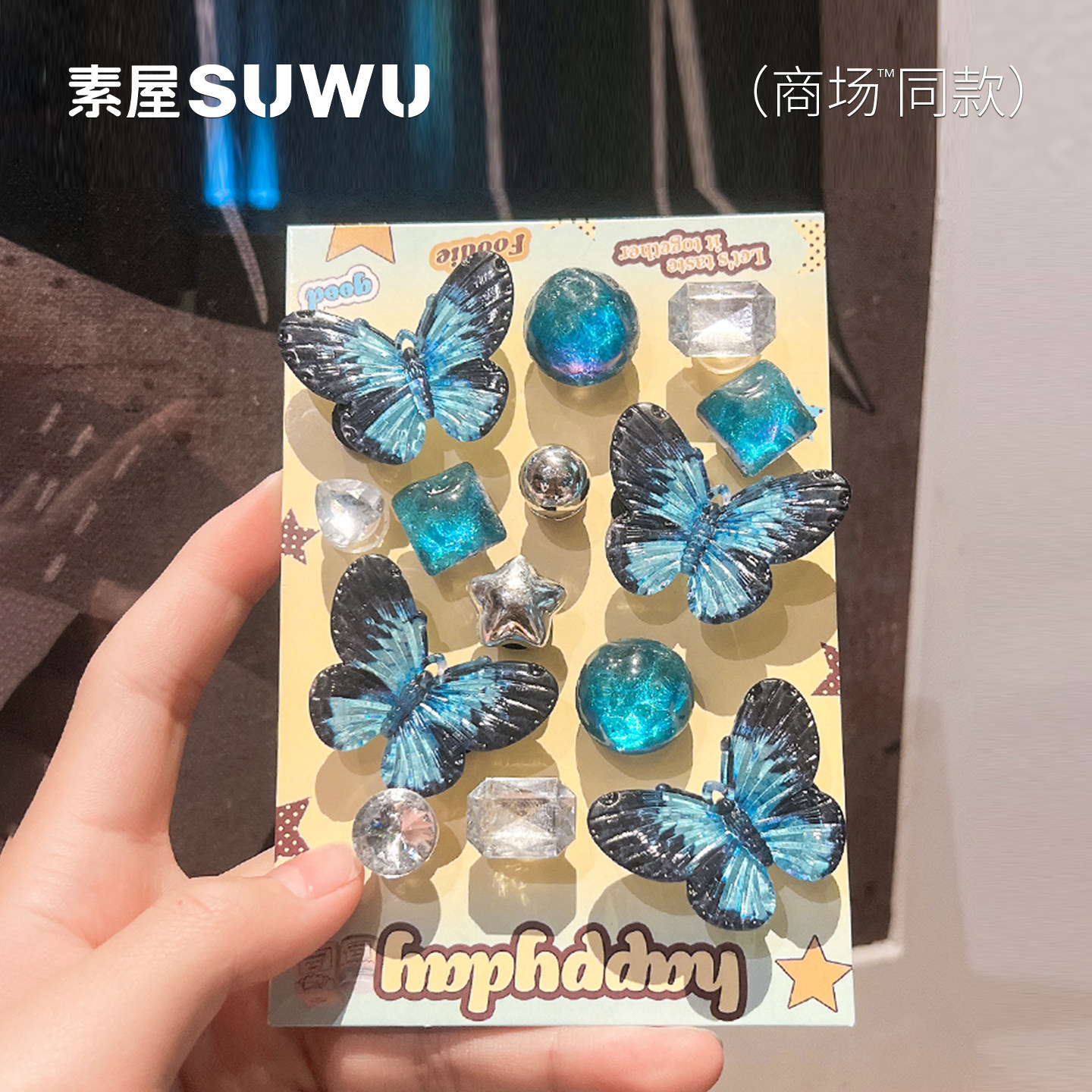 &ldquo;蓝色蝴蝶&rdquo;洞洞鞋配饰diy立体鞋花个性装饰鞋扣可拆卸crocs配件