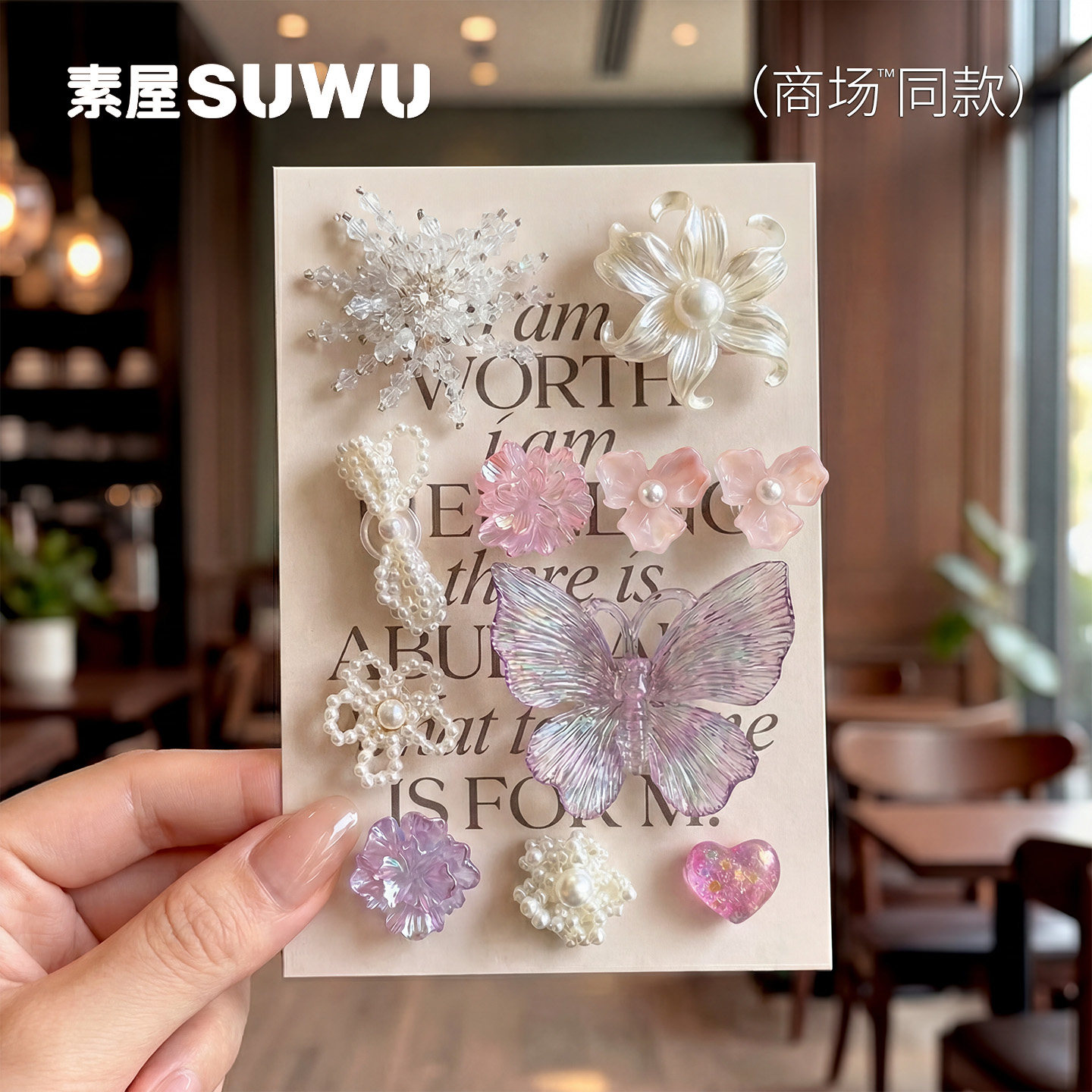 芭蕾洞洞鞋配饰卡骆驰鞋花