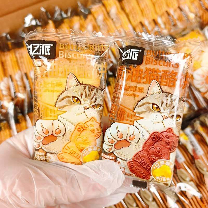 亿派猫猫薄脆饼干袋装休闲零食卡通可爱猫咪造型饼干