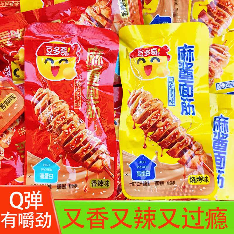 麻酱面筋卷香辣烧烤开袋即食