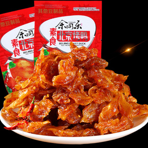 余同乐北京烤鸭辣条鱼香肉丝小零食包装素肉90后童年儿时怀旧小吃