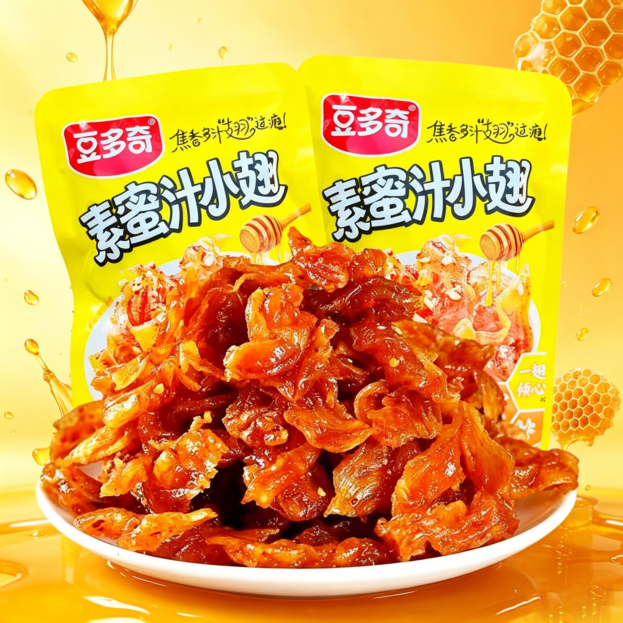 豆多奇素蜜汁小翅豆干制品素肉甜香辣辣条独立包装解馋网红小零食