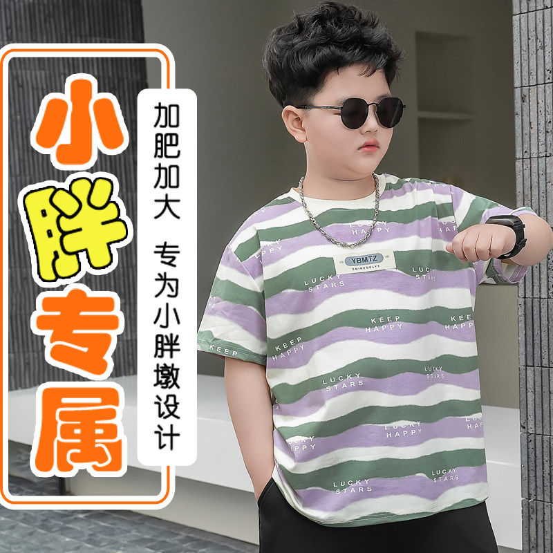 胖男童短袖t恤夏季潮男大童体恤T恤
