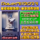 PM编程2023 2026教程powermill操机视频vt仿真345轴UG画图补面CNC