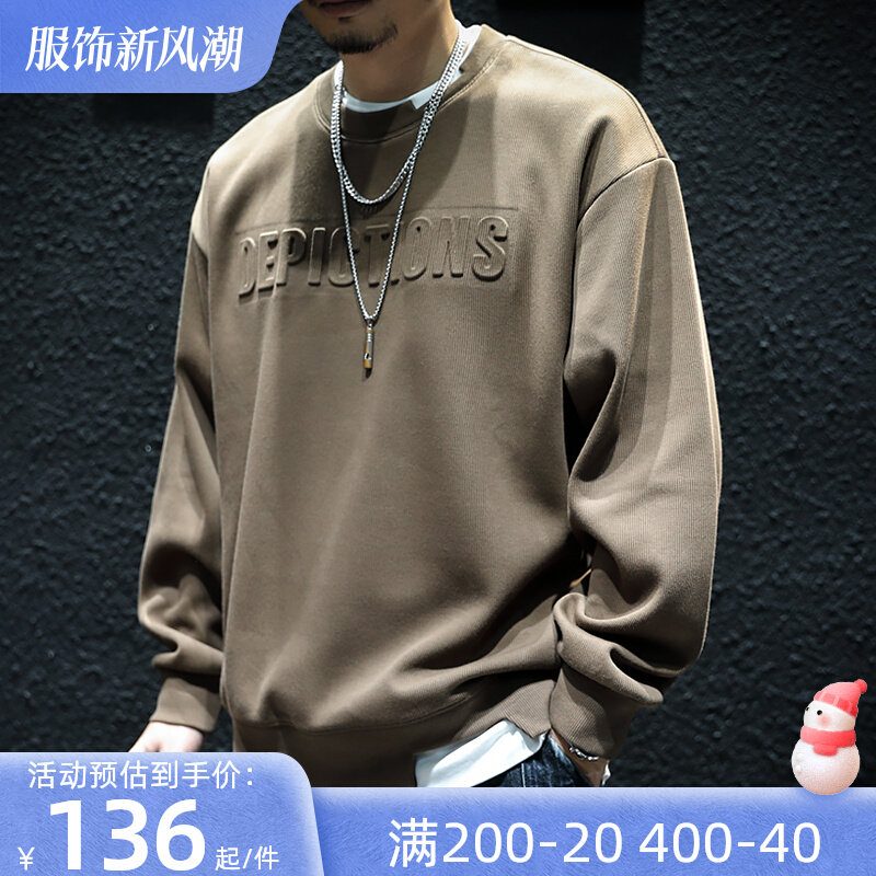 秋冬假两件长袖卫衣男宽松潮牌大码休闲上衣加绒圆领美式外套潮