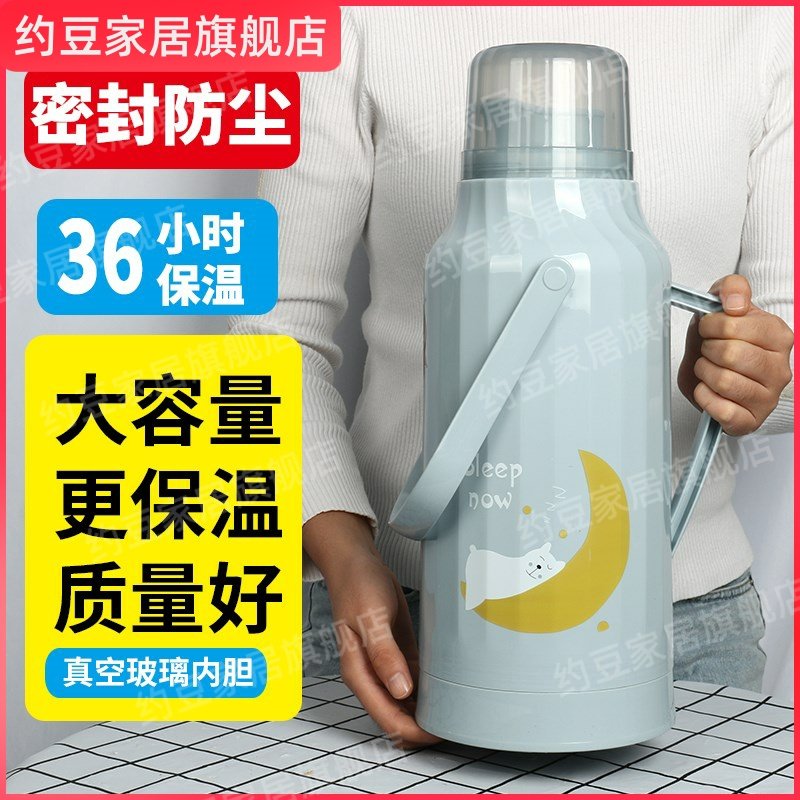 家用小熱水瓶老式普通暖壺皮塑料外殼學生宿舍用保溫開水瓶2升5磅在類目 餐飲具, 杯子/水杯/水壺, 熱水瓶中 - 來自Buy2taobao.com提供專業的淘寶代購服務