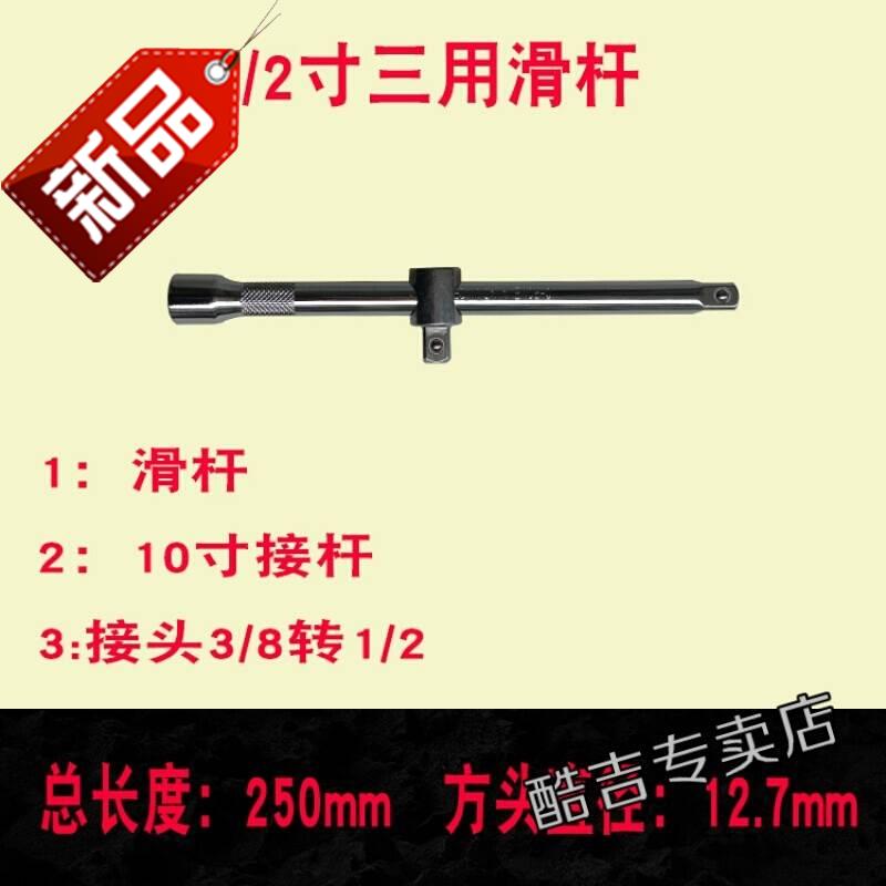 12 250mm加长扳手 7字弯接杆 大飞汽修套筒 L型p轮胎扳手 加力杆|msdalam kategori perkakasan/alat, Alat-alat tangan, Lengan dan aksesori, tarik rod - dari Buy2taobao.com untuk memberikan perkhidmatan ejen Taobao profesional membeli