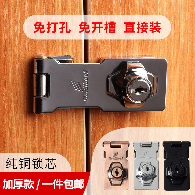 锁牌黑色衣柜柜门锁安全防盗锁门扣居家用通开锁