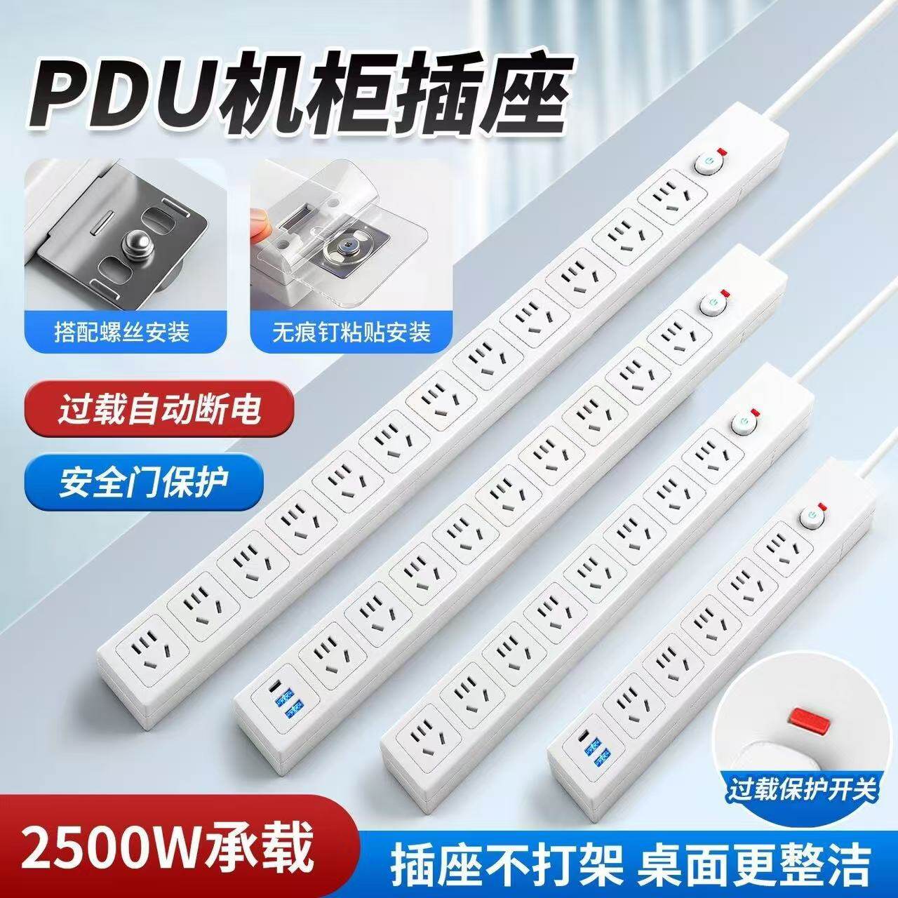 正品插座插排插线板拖线板带USB插板接线板带线家用多功能转换器