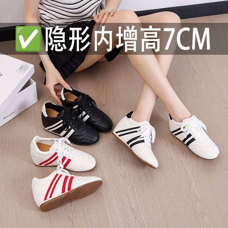 7cm内增高皮面德训鞋女新款