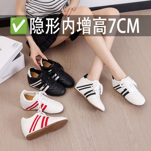 7cm内增高皮面德训鞋女新款