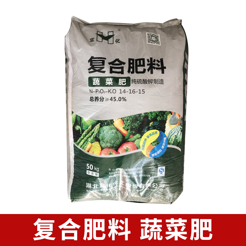花肥料复合肥化肥家用蔬菜果树盆栽花卉通用型氮磷钾肥有机复合肥