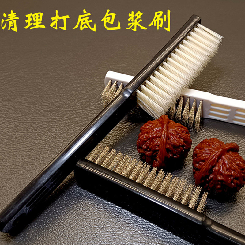 文玩刷子耐磨不掉渣细尖包浆杜邦丝刷金刚菩提子清理打底软硬钢刷