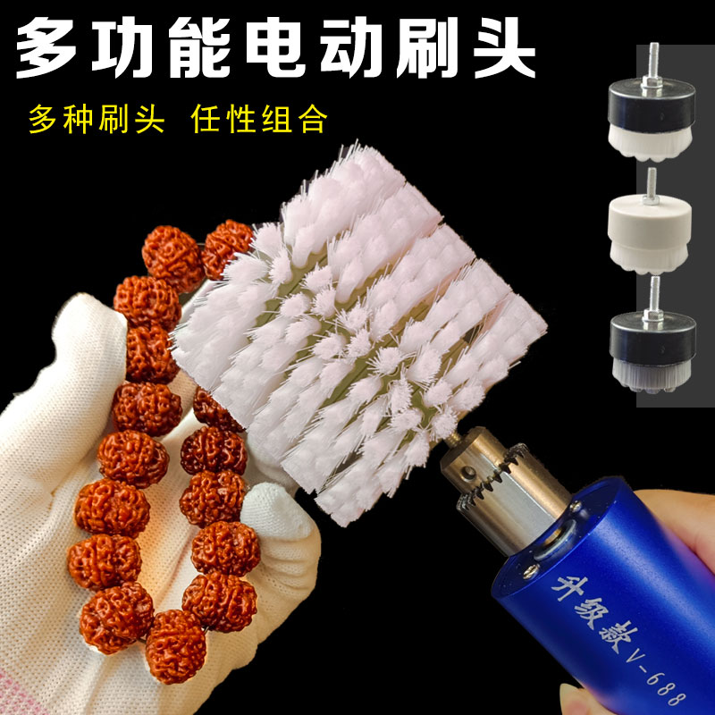 电动文玩清理刷盘毛刷轮猪鬃小刷盘抛光刷头金刚核桃橄榄核包浆刷