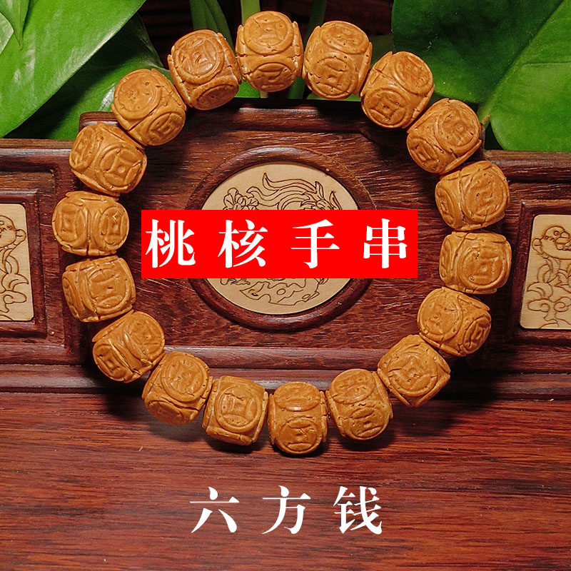 天然手串磨盘桩陨石坑手链天河纹六方钱福袋子简约DIY手串