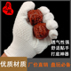 盘玩挂瓷抛光手套专用加厚耐磨手串盘玩耐磨保养盘刷核桃金刚工具