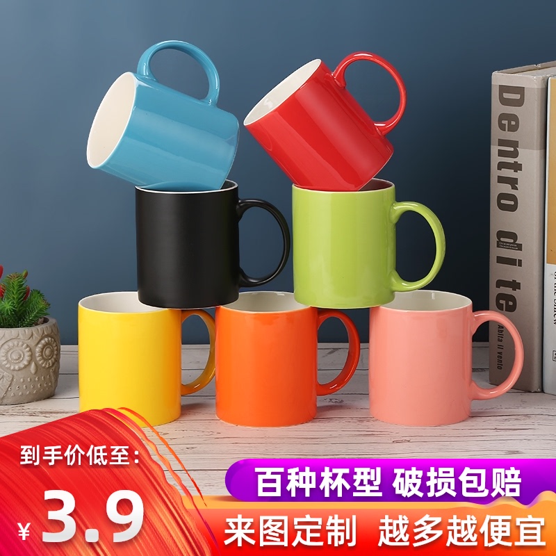 马克杯logo 价格 怎么样 图片