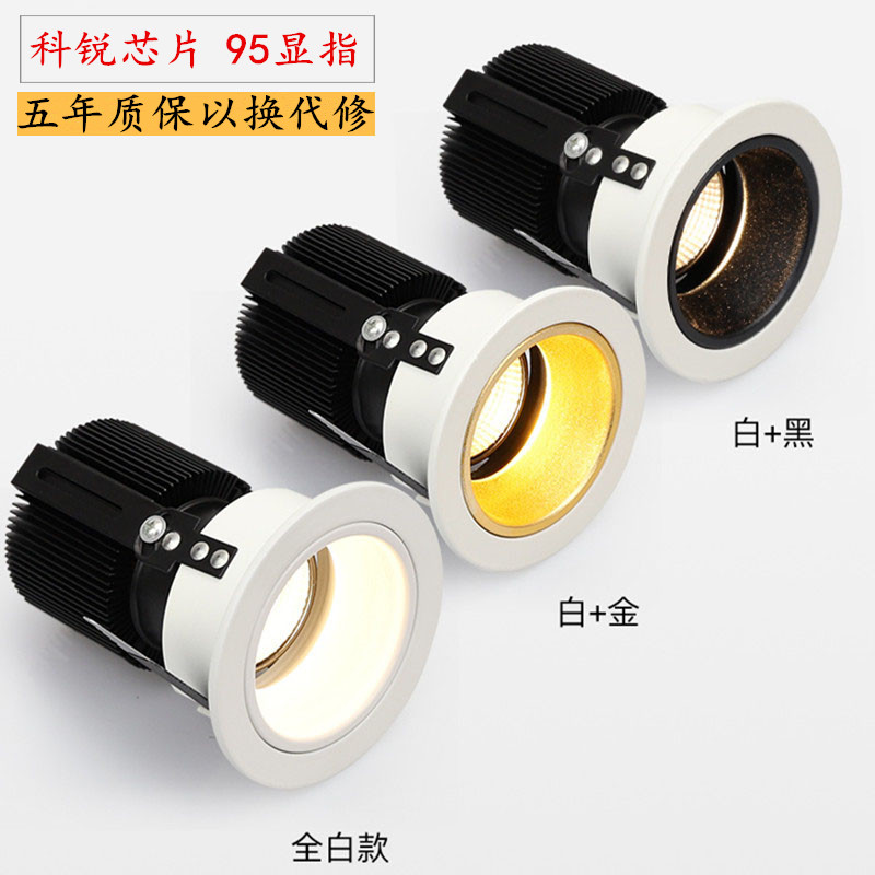 深防眩嵌入式洗墙灯科锐芯片