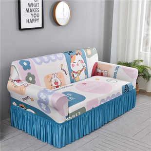 沙发套罩整张万能四季北欧双人三人裙摆款防尘沙发垫懒人弹力盖布