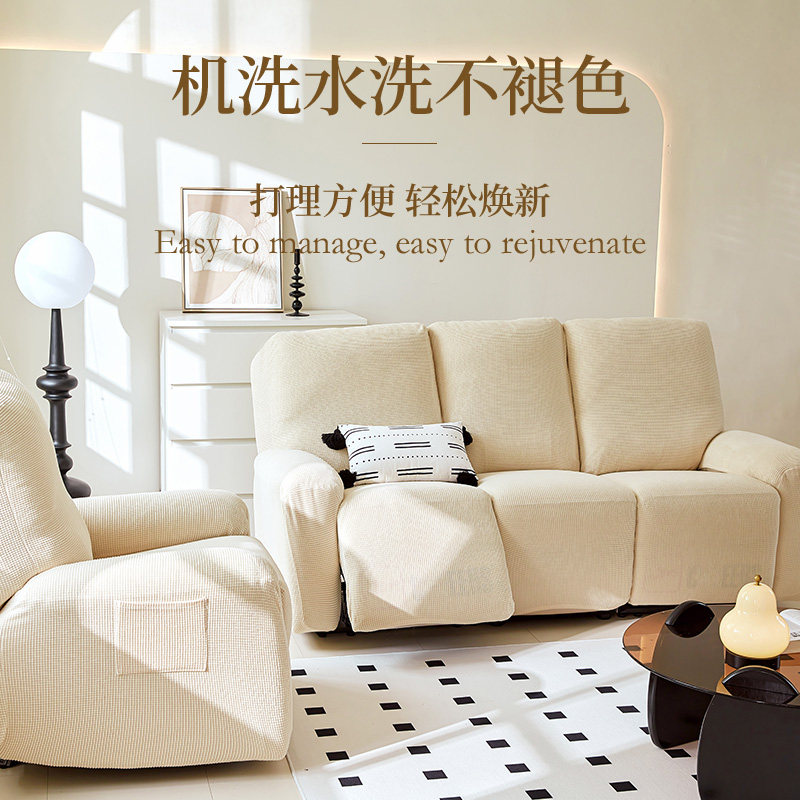 芝华士单人沙发套罩三人全包万能美甲电动按摩多功能太空头等舱垫