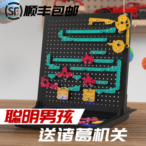 十岁男孩礼物滚珠轨道机关玩具