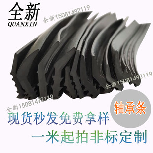 回转支承耐油密封条回转支承转盘轴承专用密封条轴承橡胶密封胶条