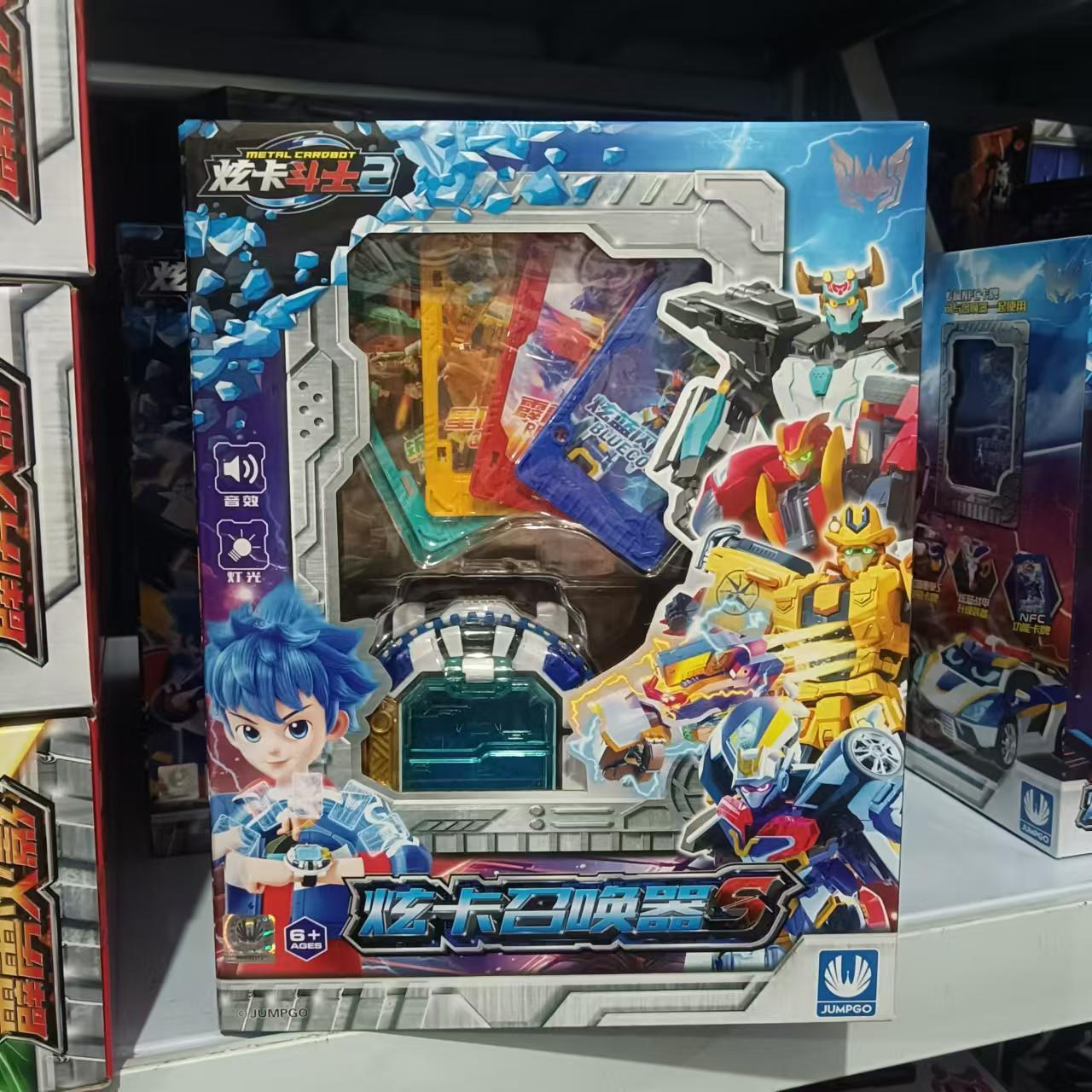 正版炫卡斗士2炫蓝闪电S儿童汽车变形玩具机甲第二季集代新品全体