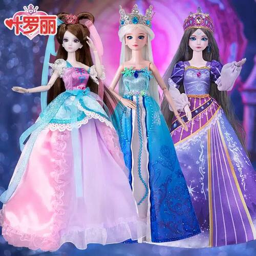 叶罗丽新品29厘米换装公主银尘弹射女孩孔雀萝莉精灵梦套装玩具