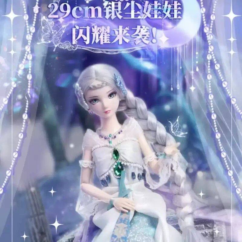 正版叶罗丽娃娃冰灵公主素白仙子蓝孔雀女孩比过家家玩具儿童29厘