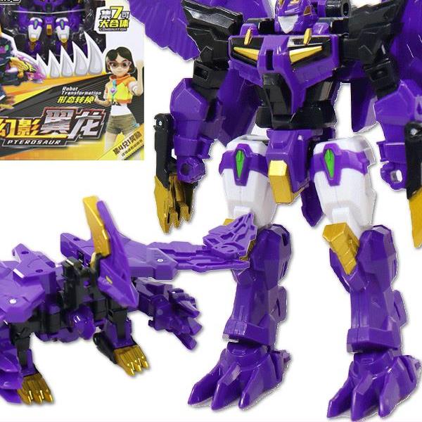 正版心奇爆龙战车x4超斗暴龙黄金霸王龙变形机器人儿童玩具大恐龙