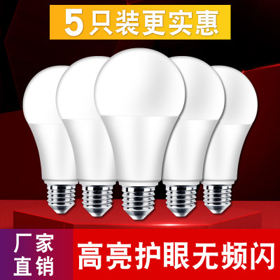 led3w5w大小b22卡口节能灯泡