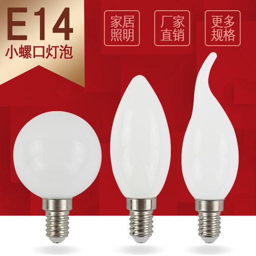 暖白黄光透明磨砂玉米节能水晶灯