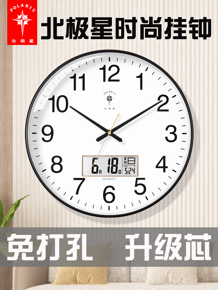 Polaris clock настенные часы гостиная бытовые немые часы современные настенные простые настенные часы 2025 новые кварцевые часы Изображение 1