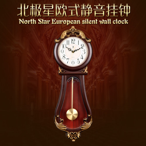 北极星挂钟客厅家用创意时尚欧式