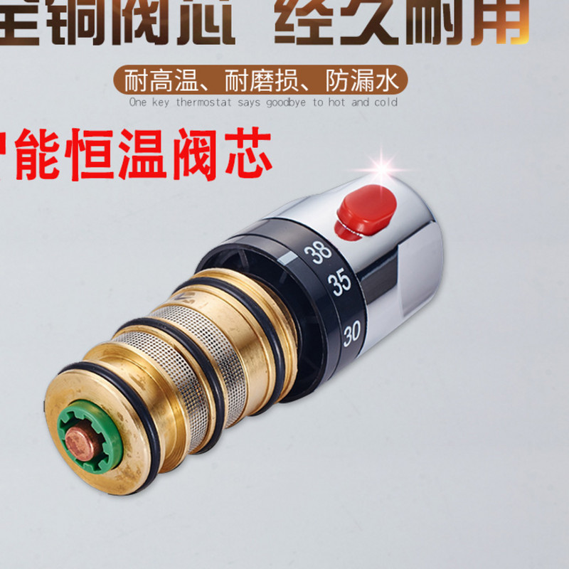 恒温龙头阀芯价格 恒温龙头阀芯图片 星期三 恒温龙头阀芯价格 恒温龙头阀芯图片 星期三