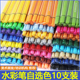 水彩笔单色可水洗三角杆单支散装 自选补充色红色黑色黄色单只彩笔