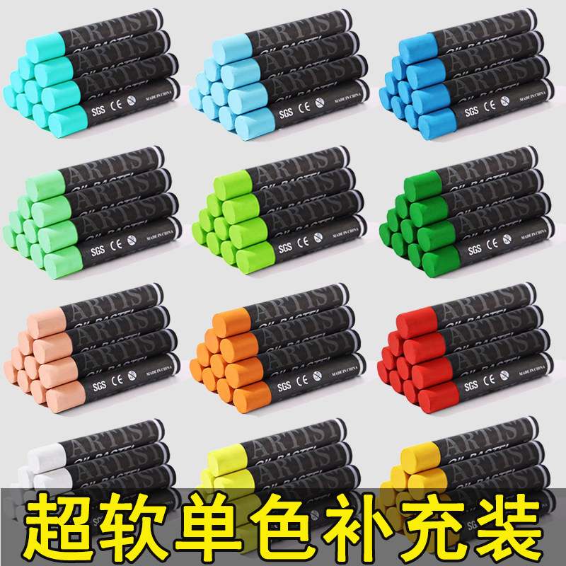 重彩油画棒单色白色肉色红色儿童油化棒画室补充装浓彩软性蜡笔
