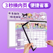 课程表小学生A4磁性可爱卡通风免打孔可擦写自粘式定制塑封打印大号班级座位表九九乘法表卡片库洛米课程表